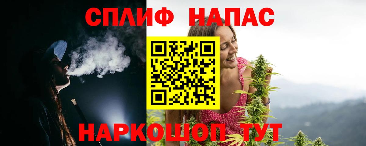 Марихуана LSD WEED Кубинка
